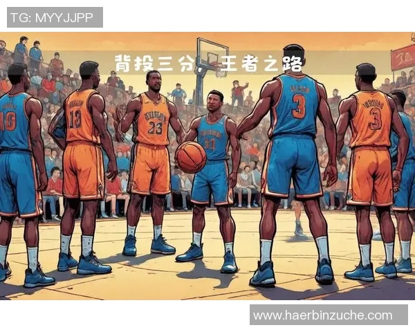 墨西哥赛场爵士与魔术的激烈对决引发篮球热潮 墨西哥赛场爵士与魔术的激烈对决引发篮球热潮