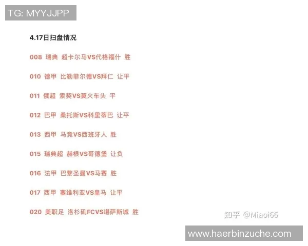 索肖对阵欧塞尔初赔分析及赛前预测全面解读 索肖对阵欧塞尔初赔分析及赛前预测全面解读