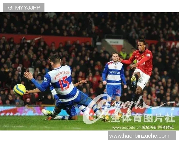 曼联对雷丁精彩对决直播免费观看指南及赛事分析