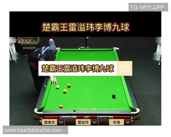 李博与雷镒玮的精彩对决揭示了当代年轻人的奋斗与梦想