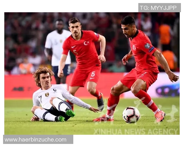 法国与土耳其足球赛结果分析及精彩瞬间回顾