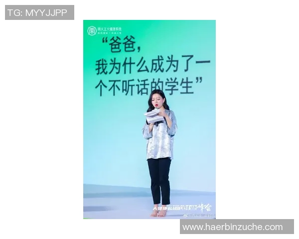 王岚：从普通女孩到音乐才女的奋斗之路与心灵成长故事