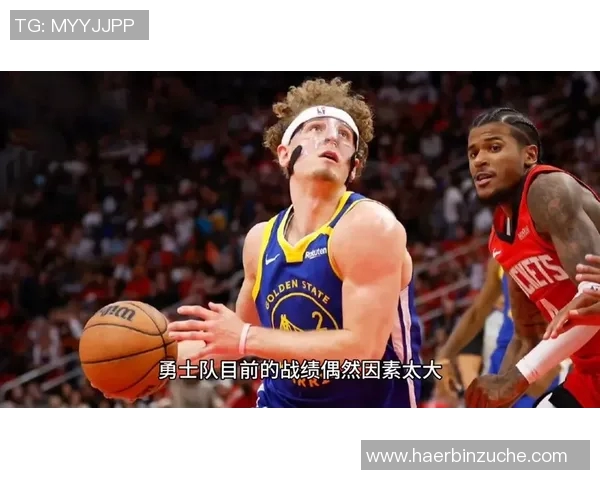 2018年勇士与奇才精彩对决回顾赛场瞬间与精彩时刻分析