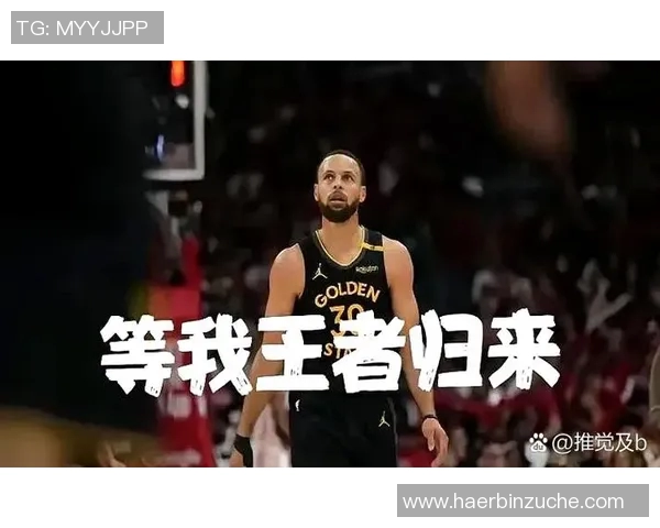 勇士队与小熊的激烈对决NBA赛场上的精彩瞬间与战术分析 勇士队与小熊的激烈对决NBA赛场上的精彩瞬间与战术分析