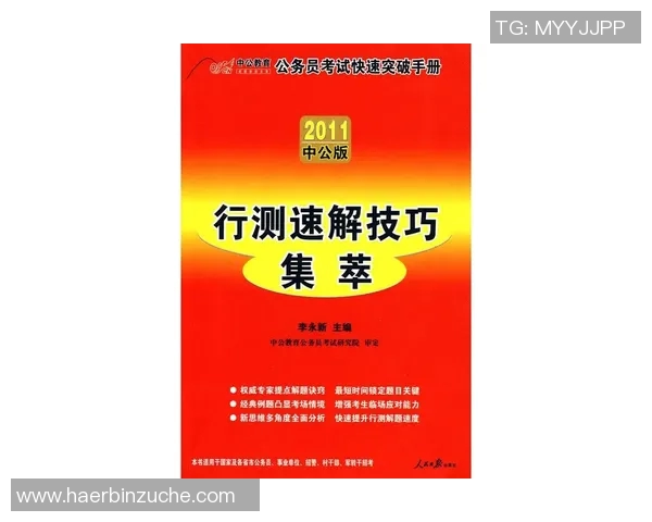 成都网球队边路渗透战术解析与热点动态深度剖析MBA