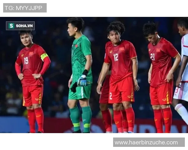 越南与阿联酋历史交锋回顾及战绩分析探讨