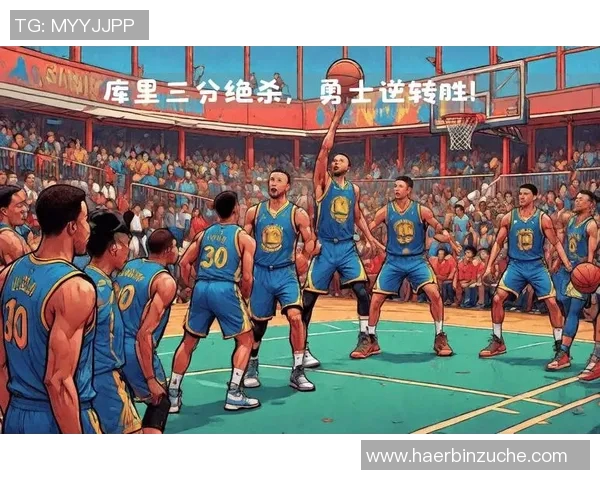 2016年NBA季后赛骑士与勇士的巅峰对决与传奇逆转之路