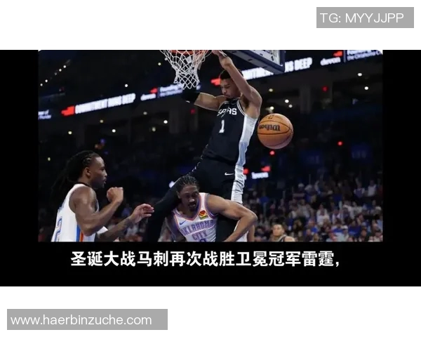 2014年马刺与雷霆精彩对决录像回顾及赛后分析 2014年马刺与雷霆精彩对决录像回顾及赛后分析