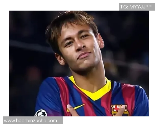 内马尔的足球传奇之路：从巴西小将到全球巨星的蜕变与成就