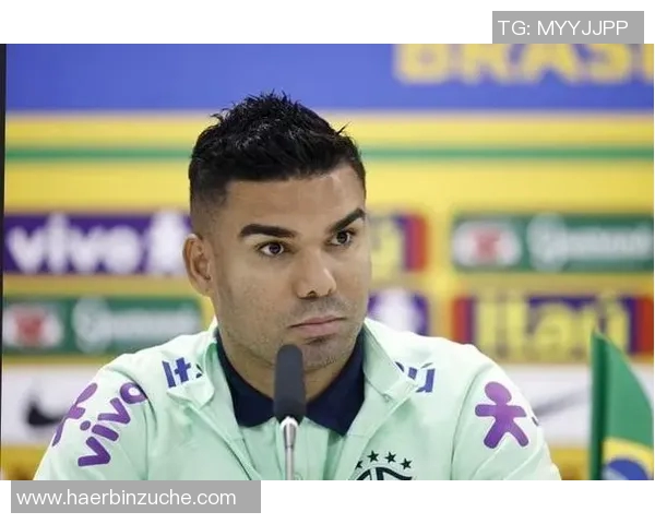 卡塞米罗的足球之路:从巴西天才到欧洲顶级中场的传奇历程 卡塞米罗的足球之路:从巴西天才到欧洲顶级中场的传奇历程