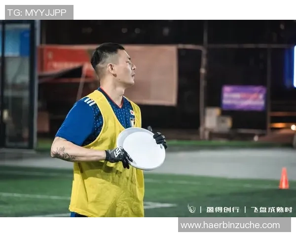 广州飞盘队的蜕变与成长：一段激情与坚持的纪实之旅MBA