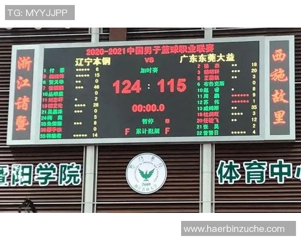 广东大益与深圳对决直播全程回顾精彩瞬间及赛后分析