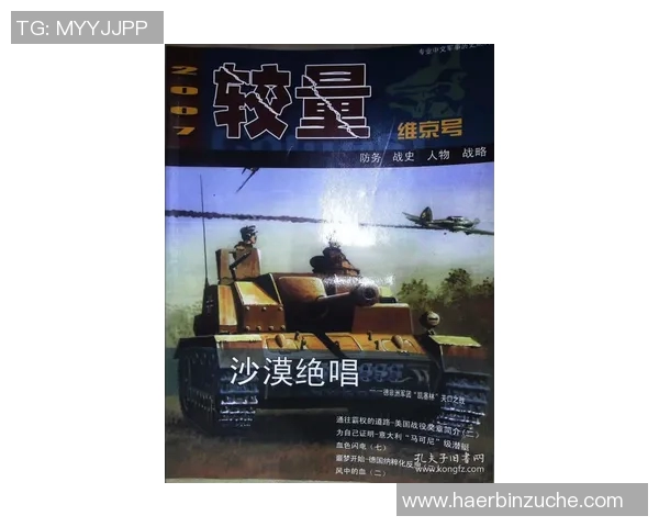 托伦与昂维厄激战正酣谁能在这场较量中笑到最后 托伦与昂维厄激战正酣谁能在这场较量中笑到最后