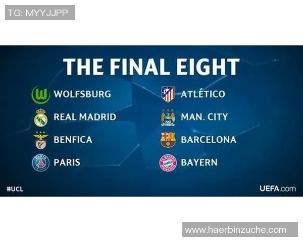 拜仁与皇马对决比分预测分析及赛前形势展望