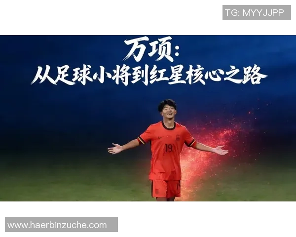 格列兹曼的足球之路:从天才少年到世界级球星的传奇旅程