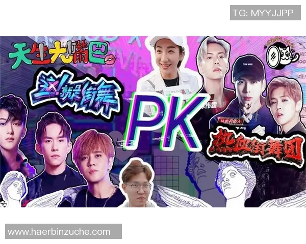 武汉街舞队的运营揭秘与发展策略深度解析